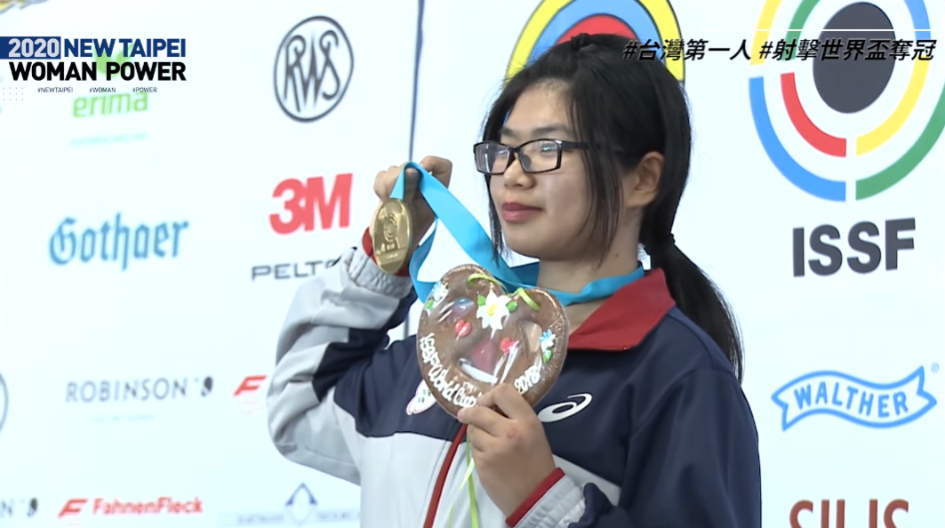 新北女力第2季：林穎欣 - 台灣首位射擊金牌