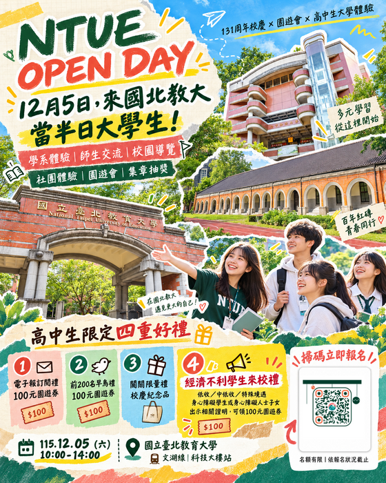 openday